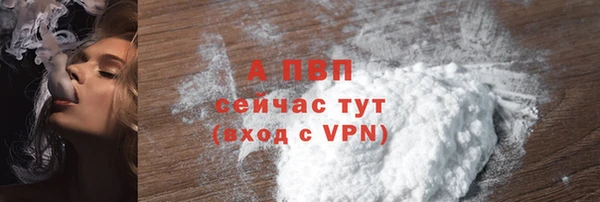 COCAINE Белоозёрский